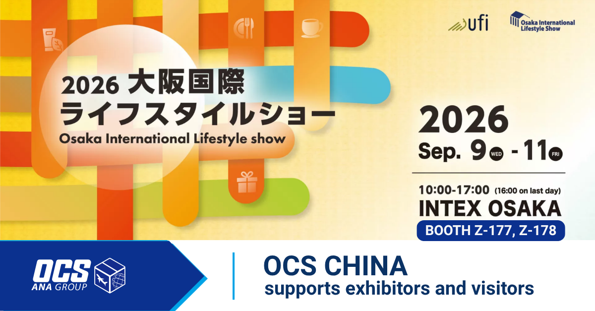 OCS China to Participate in Osaka International Lifestyle Show 2026